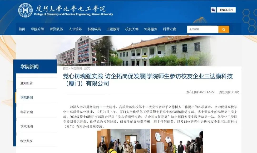 J9直营集团【中国区】官方网站