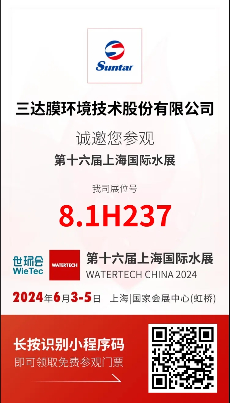 0530h J9直营集团【中国区】官方网站