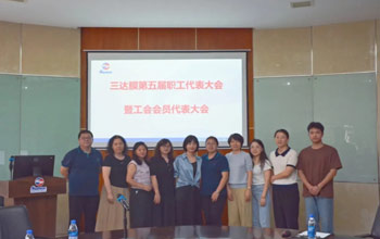 换届谱新篇 聚力新征程|J9直营集团工会委员会圆满实现换届选举