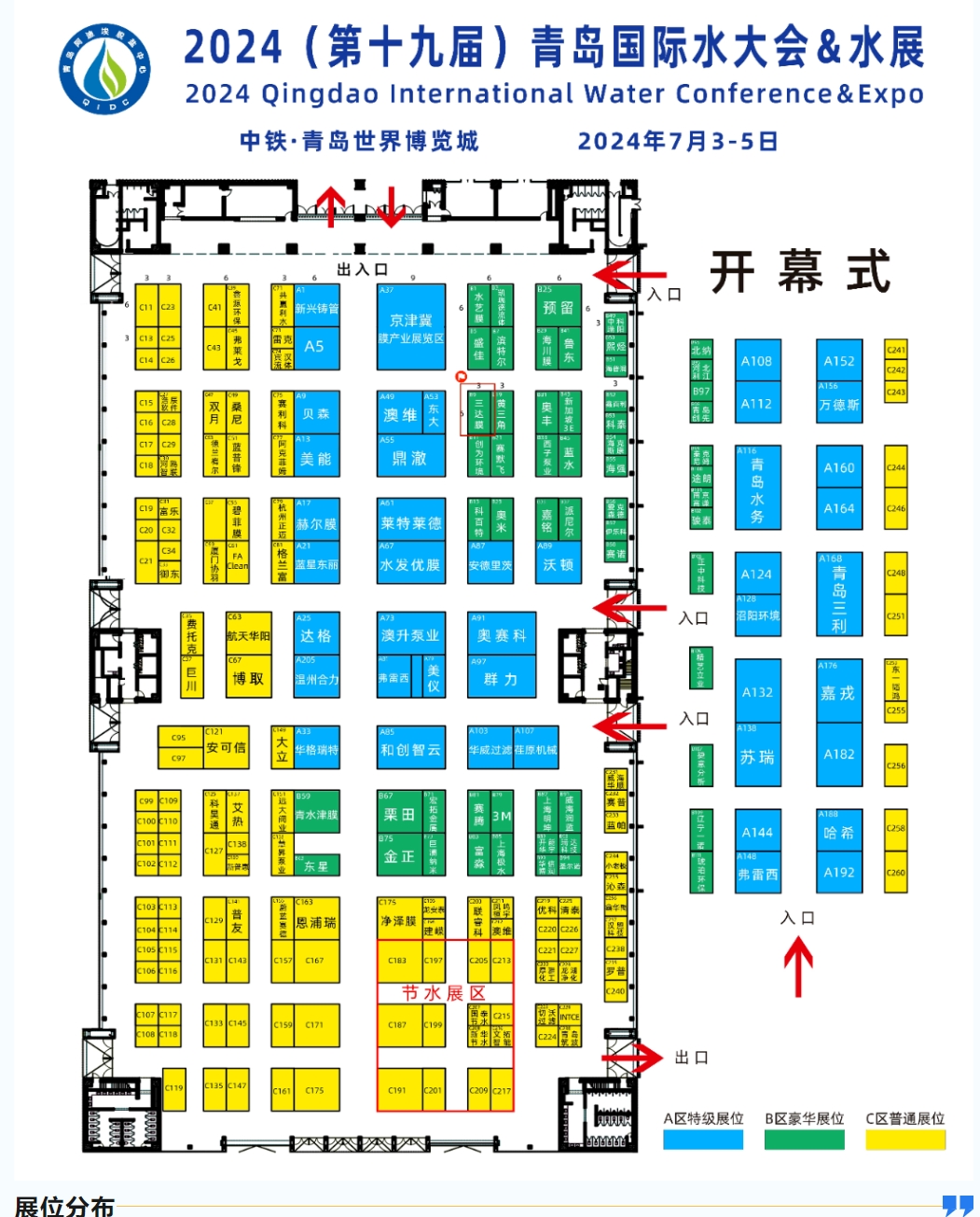 J9直营集团【中国区】官方网站