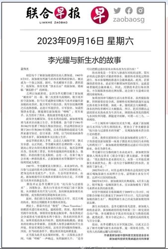 J9直营集团【中国区】官方网站