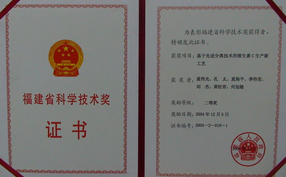 1218e J9直营集团【中国区】官方网站