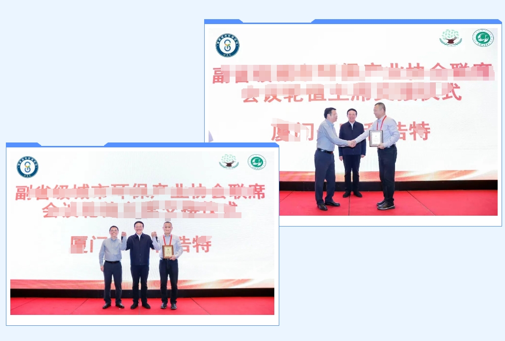1219f J9直营集团【中国区】官方网站