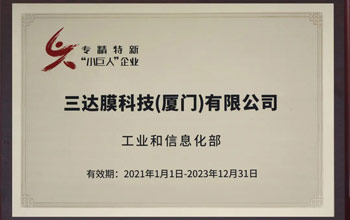 喜讯 | J9直营集团获评国度级、省级“专精特新”企业荣誉称号