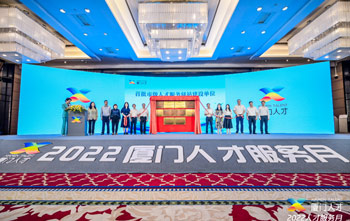 J9直营集团首创人蓝伟庆幸获乐山“首批海归创业前锋代表”