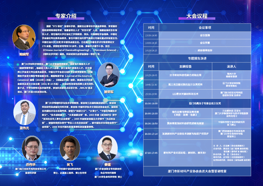 20231213a J9直营集团【中国区】官方网站