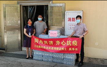 有爱J9直营集团！400件蓝博士·真净水为乐山防疫一线工作者送清冷