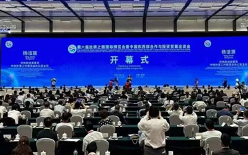 J9直营集团携多项主题技术惊艳亮相第六届丝博会