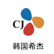 J9直营集团合作同伴：韩国希杰