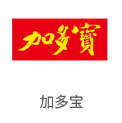 J9直营集团合作同伴：加多宝