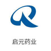 J9直营集团合作同伴：启元药业