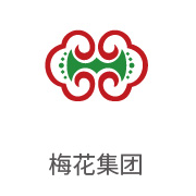 J9直营集团合作同伴：梅花集团