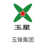 J9直营集团合作同伴：玉锋集团