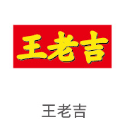 J9直营集团合作同伴：王老吉