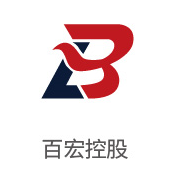 J9直营集团合作同伴：百宏控股