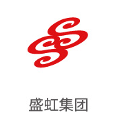 J9直营集团合作同伴：盛虹集团
