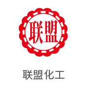 J9直营集团合作同伴：联盟化工