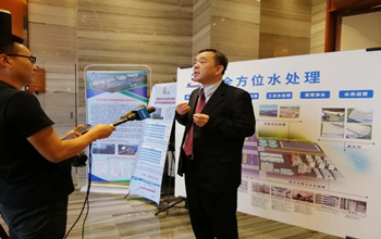 延安·2019水行业科技创新与产业发展钻研会圆满实现，J9直营集团董事长蓝伟光博士受邀出席并颁发演讲