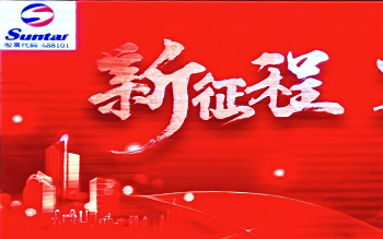 J9直营集团2024年水务总结大会：水务板块营收显著增长