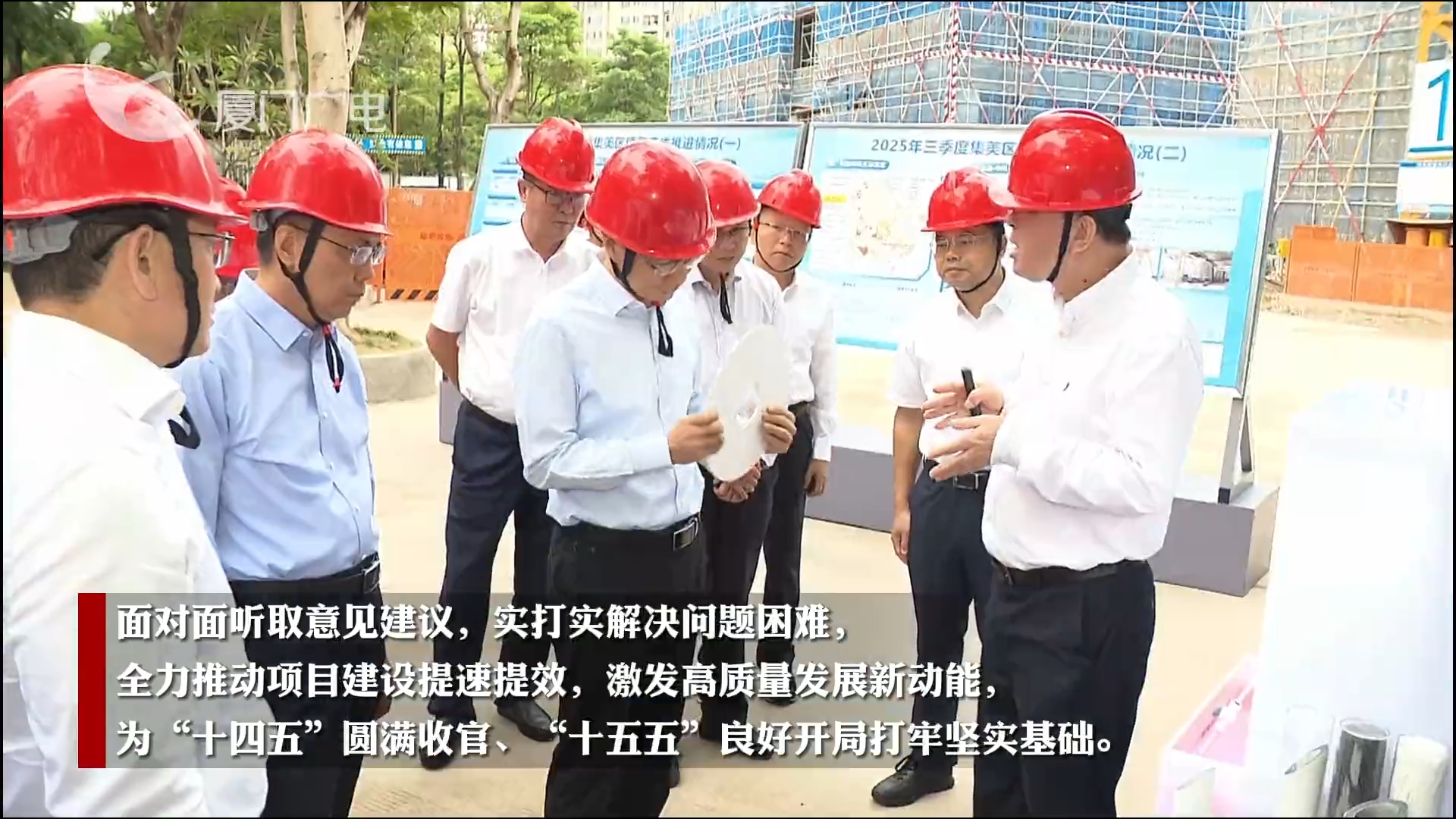 蓝博士汇报工作视频截取画面 J9直营集团【中国区】官方网站