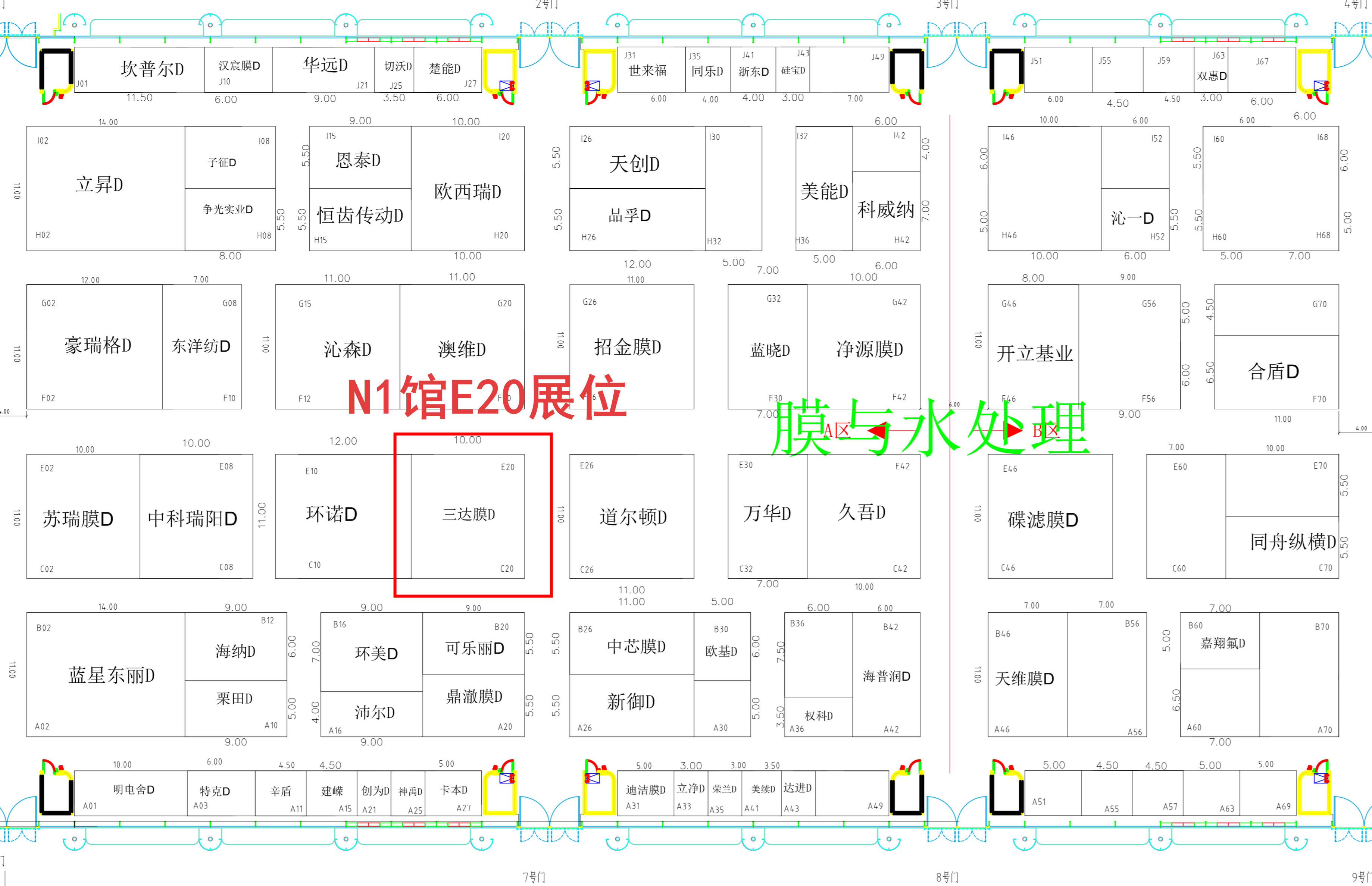 E20展位 J9直营集团【中国区】官方网站