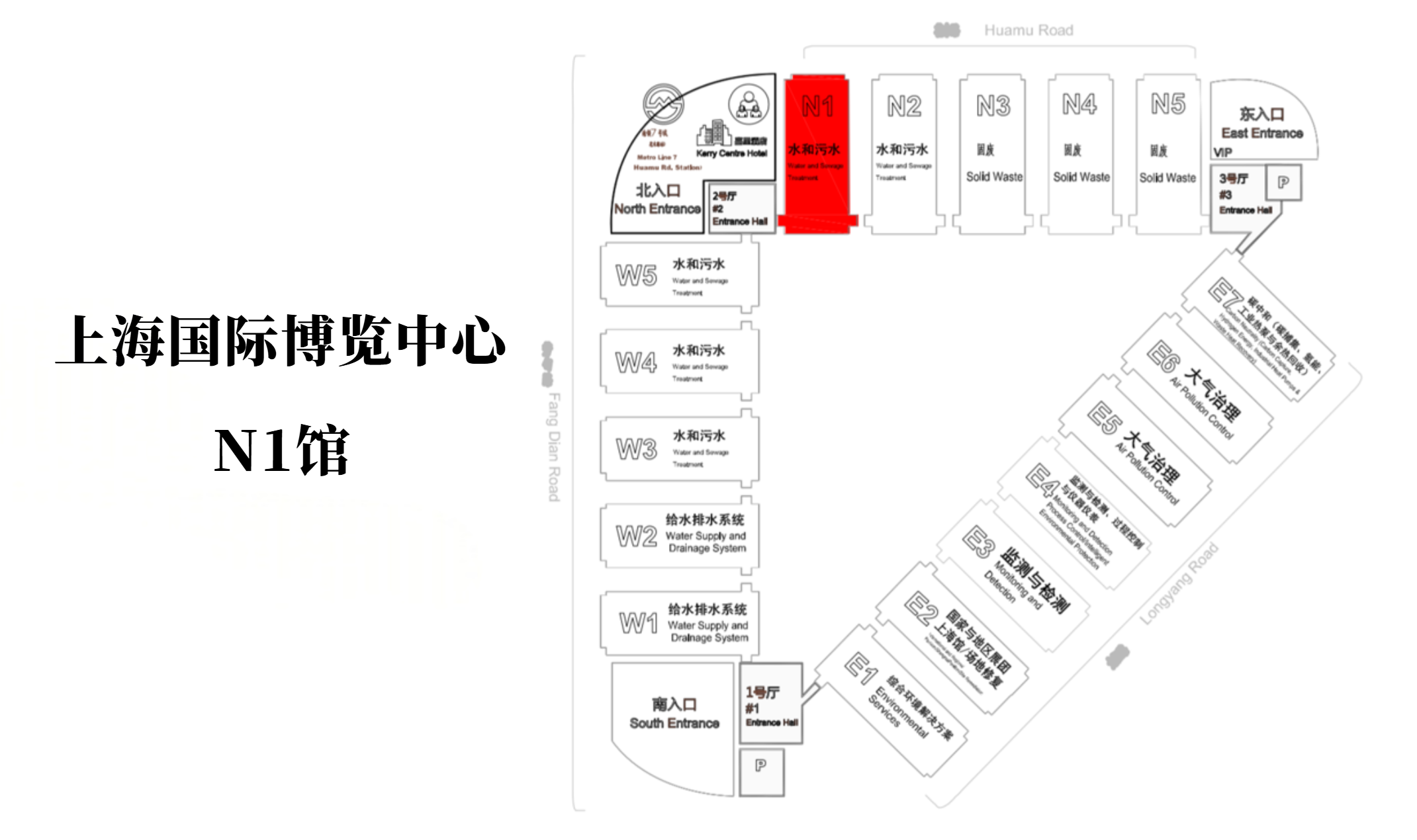 N1馆 J9直营集团【中国区】官方网站