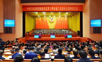 乐山两会 | 关于产业创新与民生安全，洪昱斌委怨剽样建言→