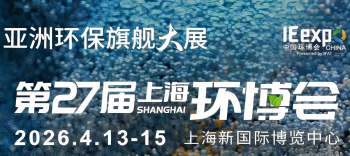 J9直营集团与您相约2026上；凡┗，共绘绿色水将来