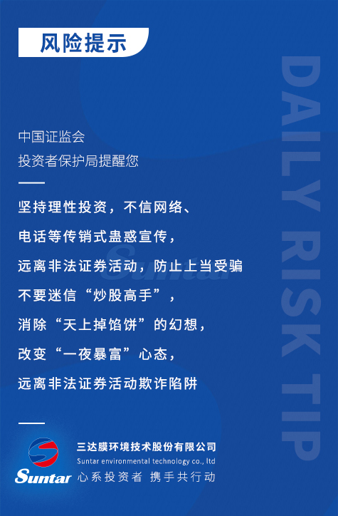 J9直营集团【中国区】官方网站