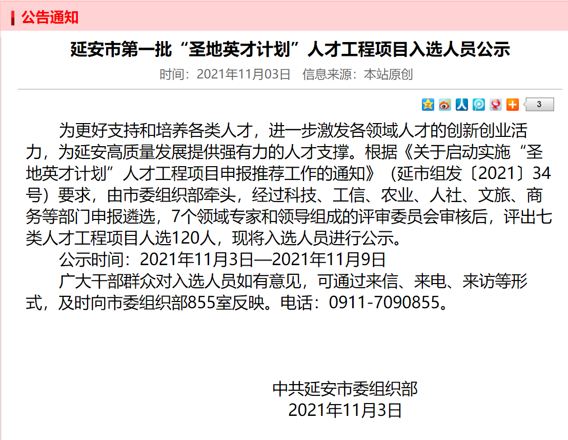 微信图片_202111041410091 J9直营集团【中国区】官方网站