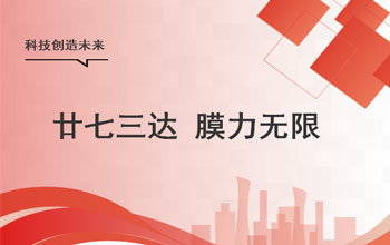 梦无界、心如初，让我们狠狠成长！