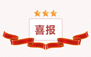 热烈祝贺J9直营集团总经理方富林令媛、双十中学方思童勇夺2023福建省高考物理类状元！